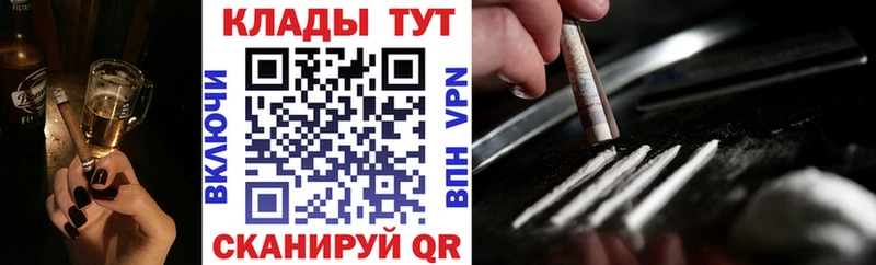 Купить наркоту Лянтор Alpha-PVP  кракен tor  Меф  ГАШИШ  КОКАИН  Канабис 