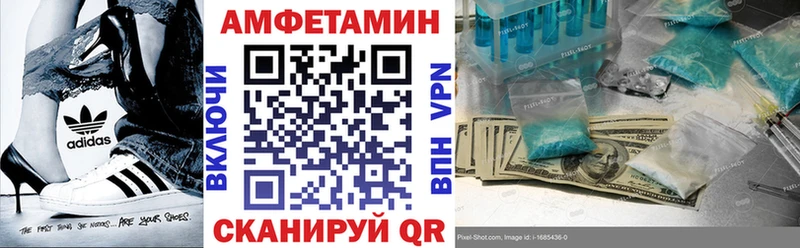 АМФЕТАМИН 98%  Лянтор 