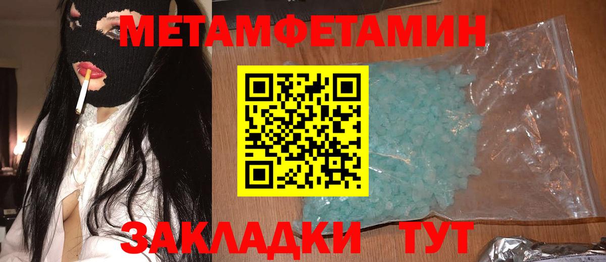 Бутират Лянтор