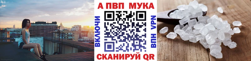 A-PVP СК Лянтор