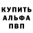 МДМА кристаллы deHov