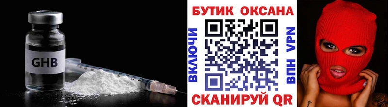 БУТИРАТ вода  Лянтор 