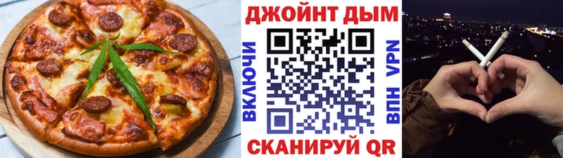 даркнет сайт  Лянтор  Печенье с ТГК конопля 