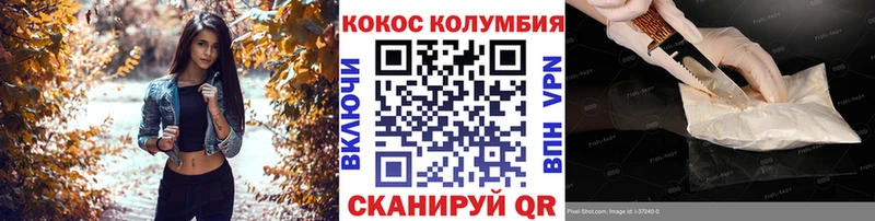kraken   Лянтор  COCAIN 98% 