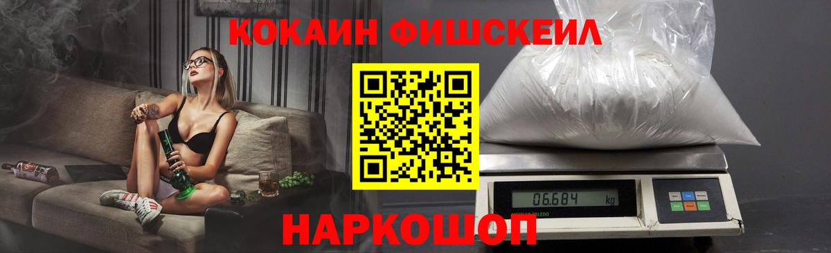 Кокаин Columbia Лянтор