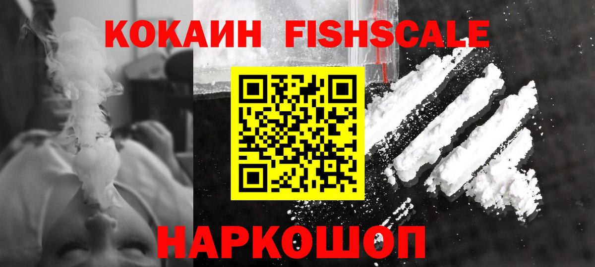 COCAIN 98%  Кокаин  COCAIN 99%  Лянтор 