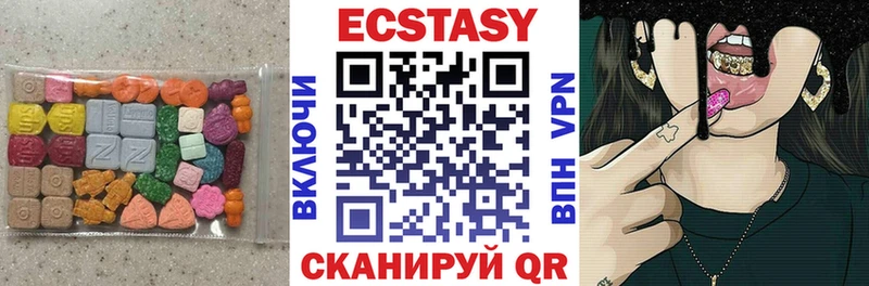 купить наркотик  Лянтор  KRAKEN tor  Ecstasy TESLA 
