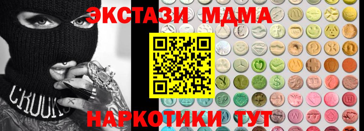 mega tor  ЭКСТАЗИ  Лянтор  Вход с VPN  Ecstasy таблы 