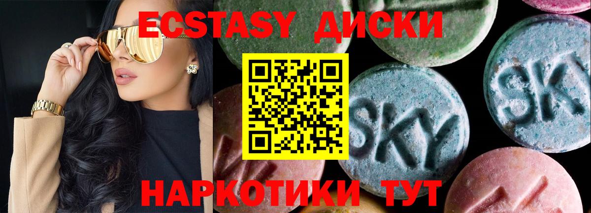 shop Telegram  Экстази DUBAI  Экстази  ссылка на мегу ССЫЛКА  Лянтор  Экстази mix 