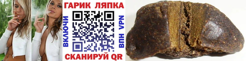 где продают   Лянтор  ГАШИШ AMNESIA HAZE 