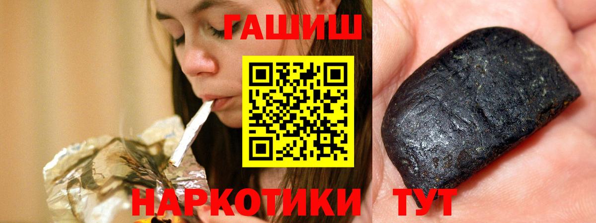 Гашиш AMNESIA HAZE Лянтор