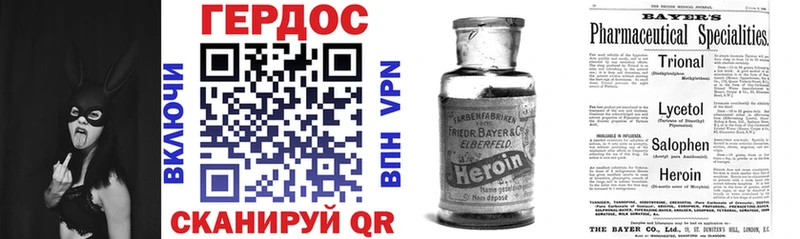 Героин VHQ  наркотики  Лянтор 
