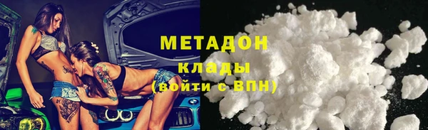 не бодяженный Осташков