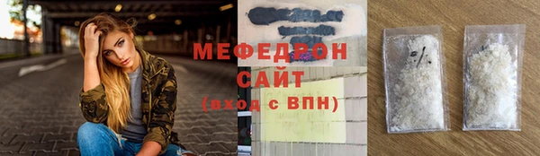 мяу мяу кристалл Няндома