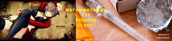мет Нязепетровск