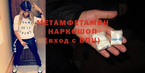 мяу мяу кристалл Нягань