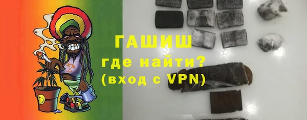 мет Нязепетровск