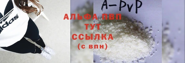 не бодяженный Осташков