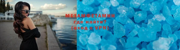 мяу мяу кристалл Няндома