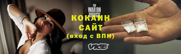 мяу мяу кристалл Нягань