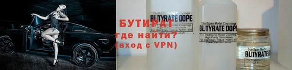 мяу мяу кристалл Нягань