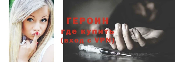 мяу мяу кристалл Няндома