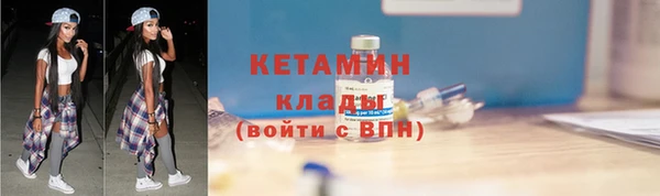 мяу мяу кристалл Нягань