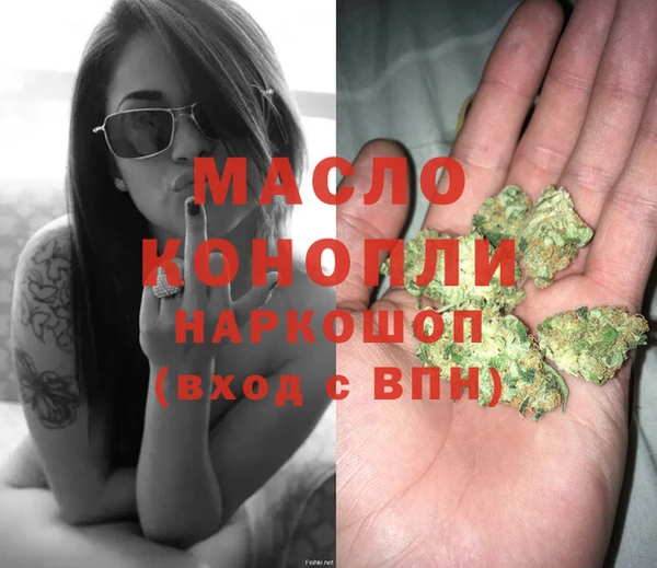 мяу мяу кристалл Нягань