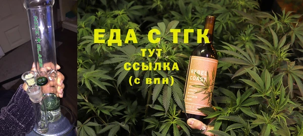 не бодяженный Осташков