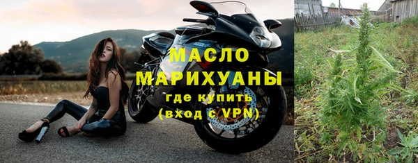 мет Нязепетровск