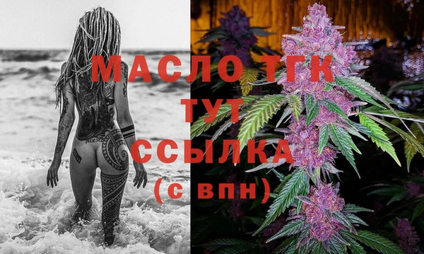 мяу мяу кристалл Нягань