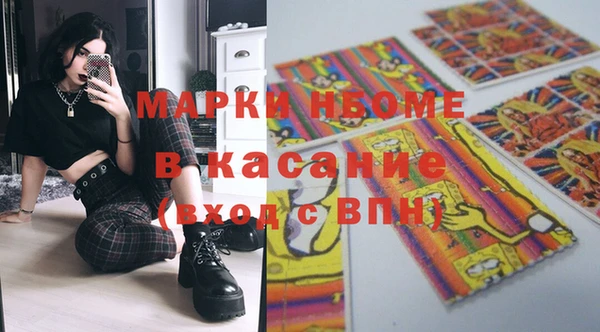 мет Остров
