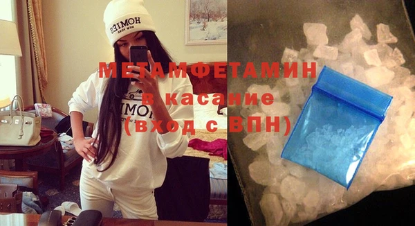 амф Осинники