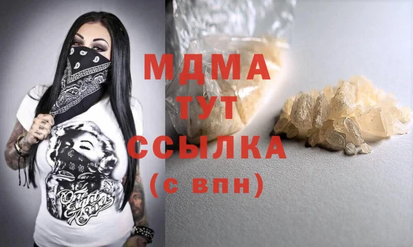 мет Нязепетровск