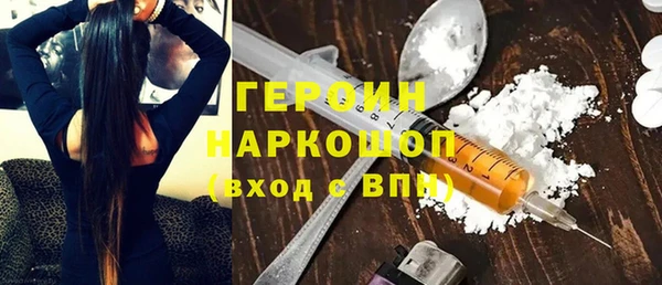 мяу мяу кристалл Няндома