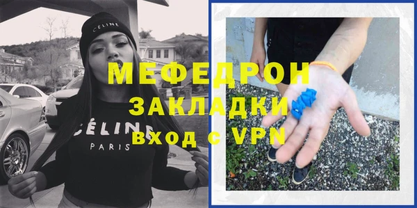 амф Осинники