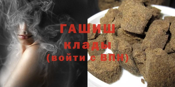 амф Осинники