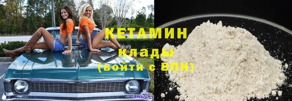 мяу мяу кристалл Няндома