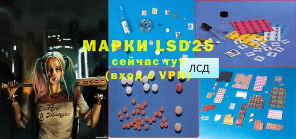 мяу мяу кристалл Нягань
