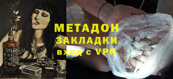 не бодяженный Осташков