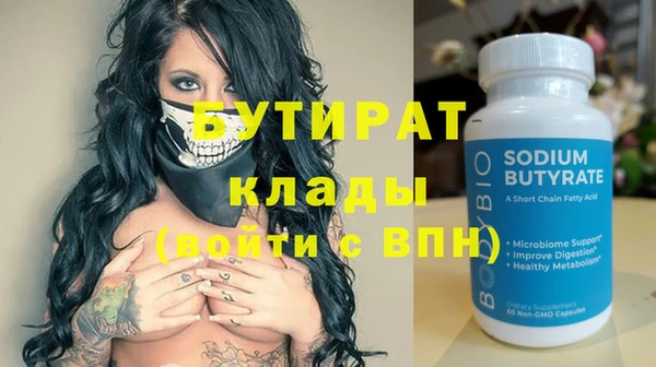 амф Осинники