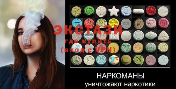 амф Осинники