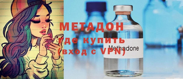 герыч Новодвинск