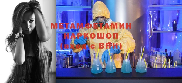 мяу мяу кристалл Няндома