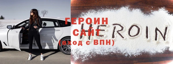 мяу мяу кристалл Нягань