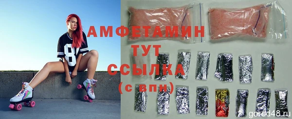 мяу мяу кристалл Нягань
