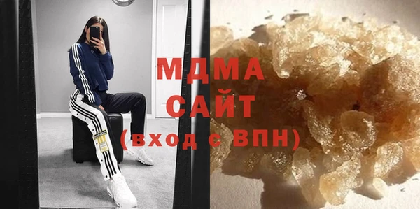 мяу мяу кристалл Няндома