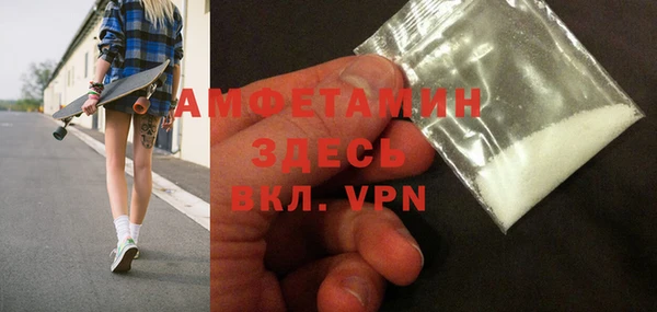 мяу мяу кристалл Нягань