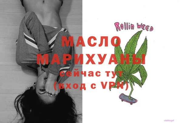 не бодяженный Осташков