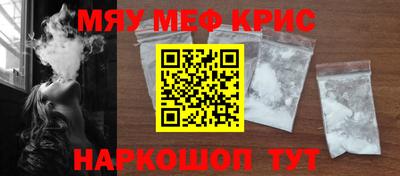 стафф Апшеронск